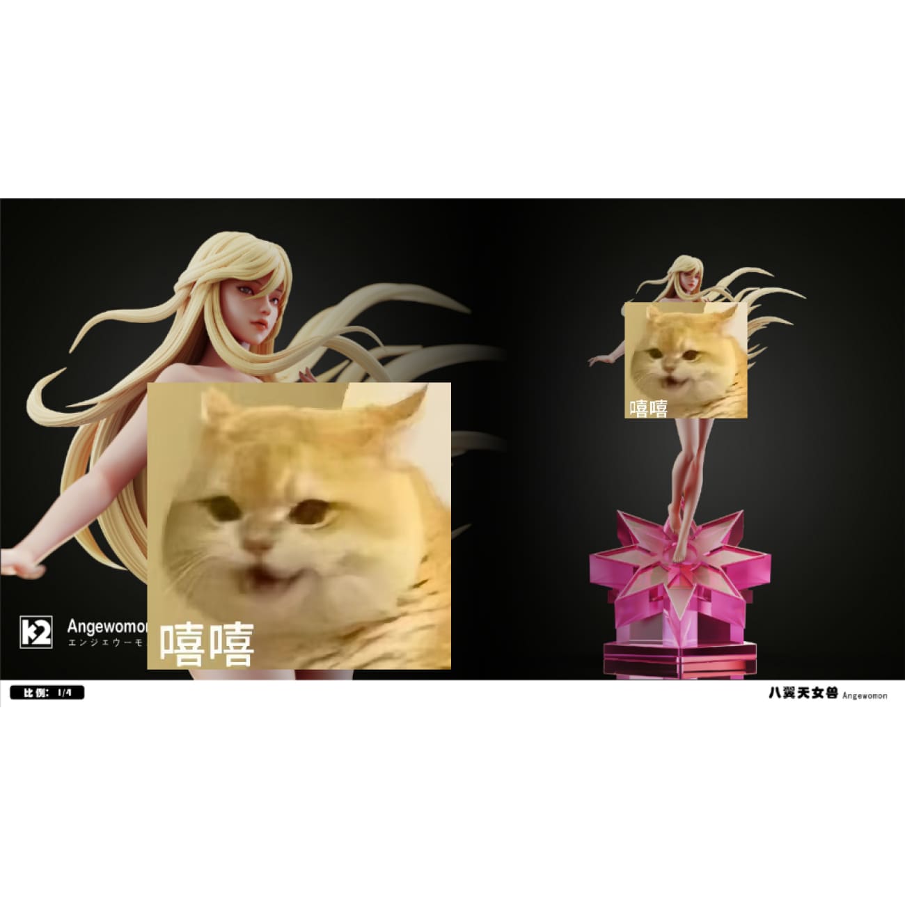 K2 Studio - Angewomon [3 Variants]