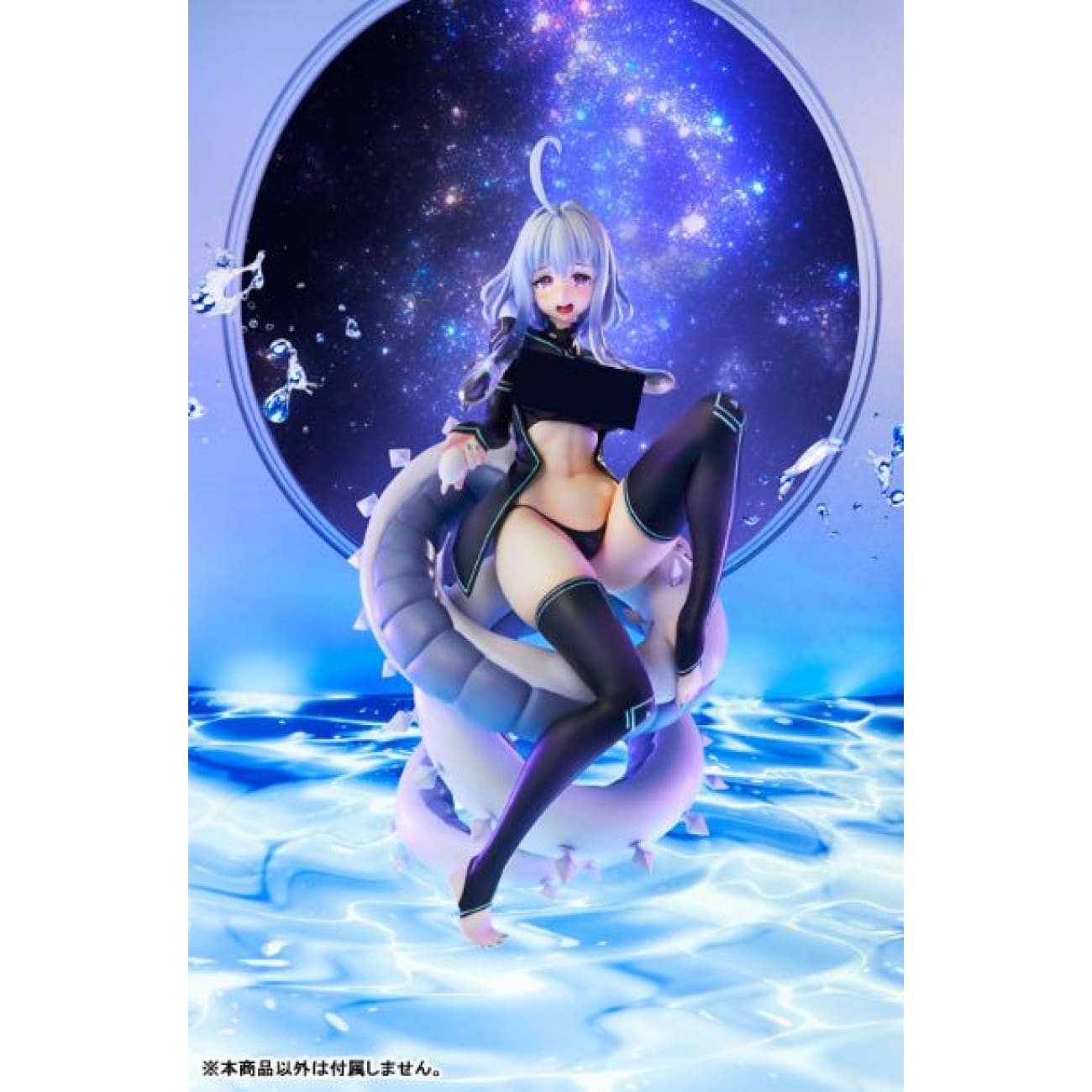 Kadokawa Studio - UMA-chan