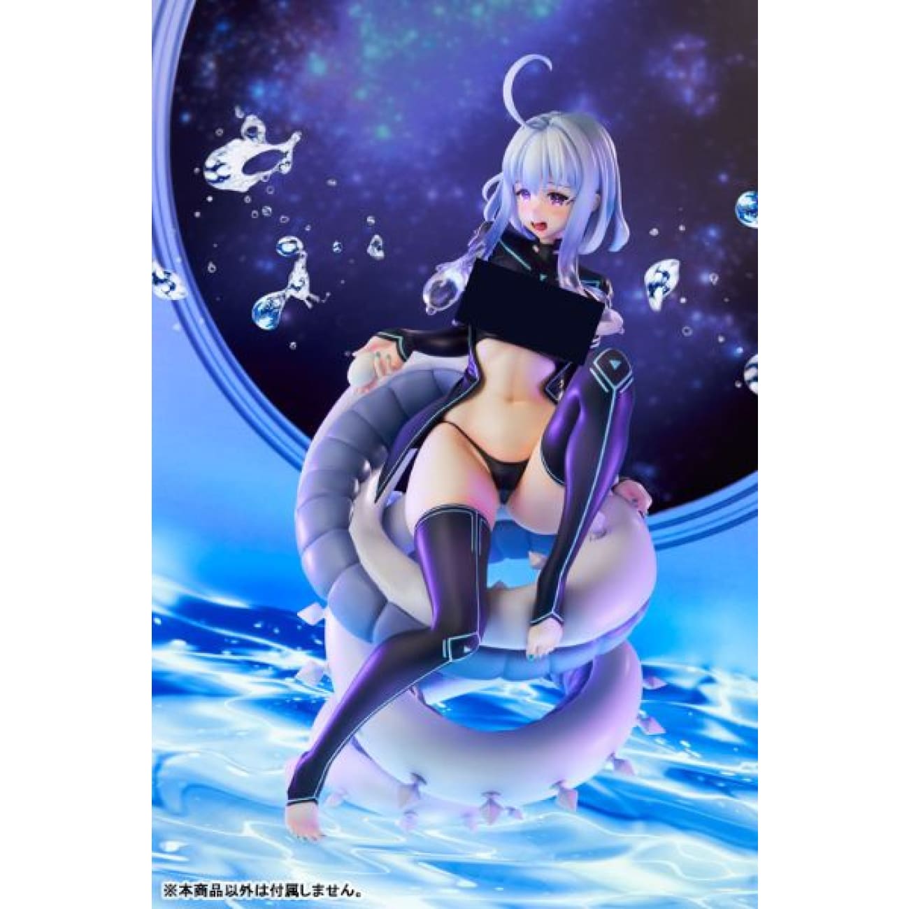 Kadokawa Studio - UMA-chan