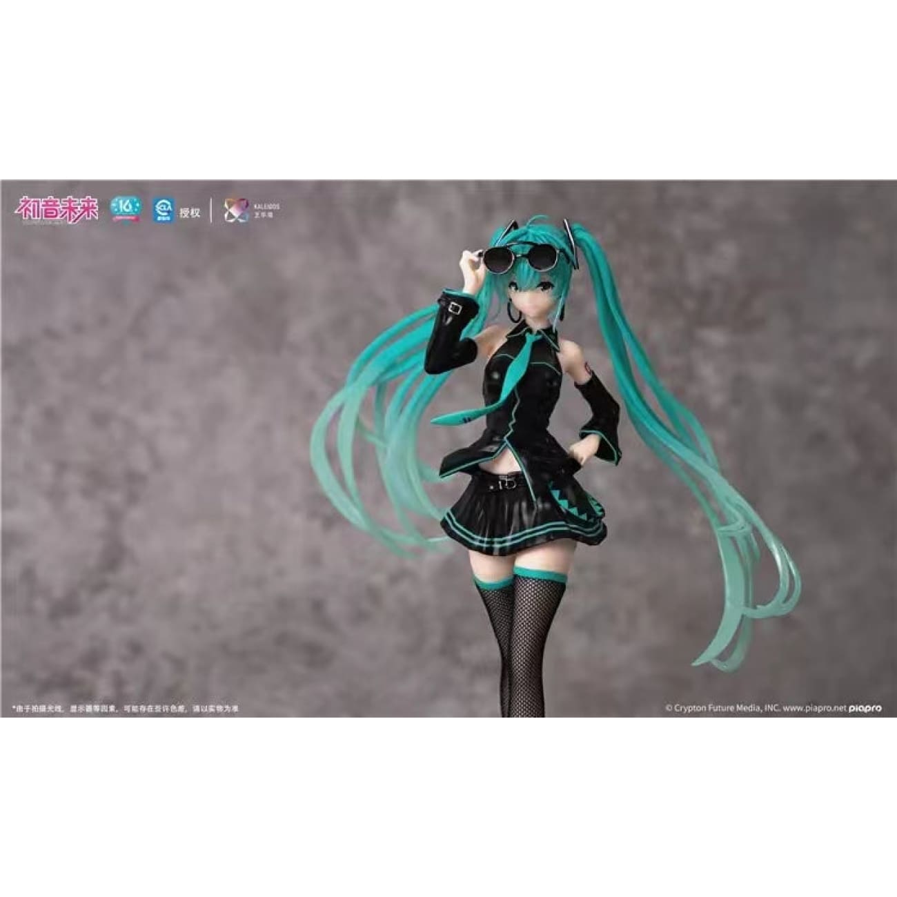 Kaleidos - Hatsune Miku