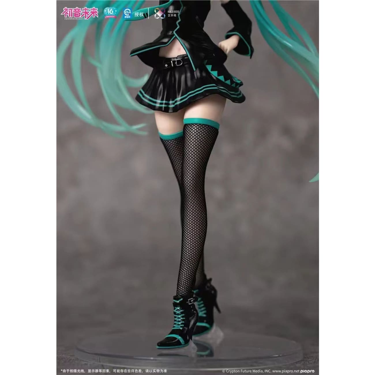 Kaleidos - Hatsune Miku