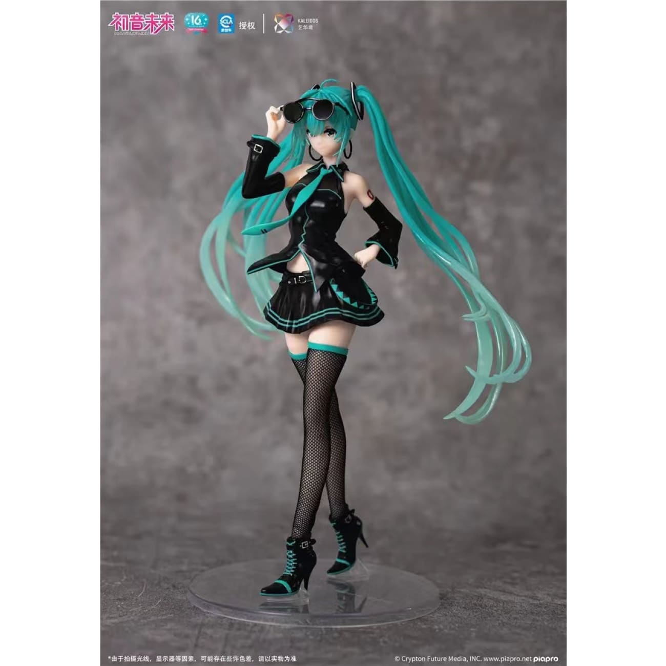 Kaleidos - Hatsune Miku