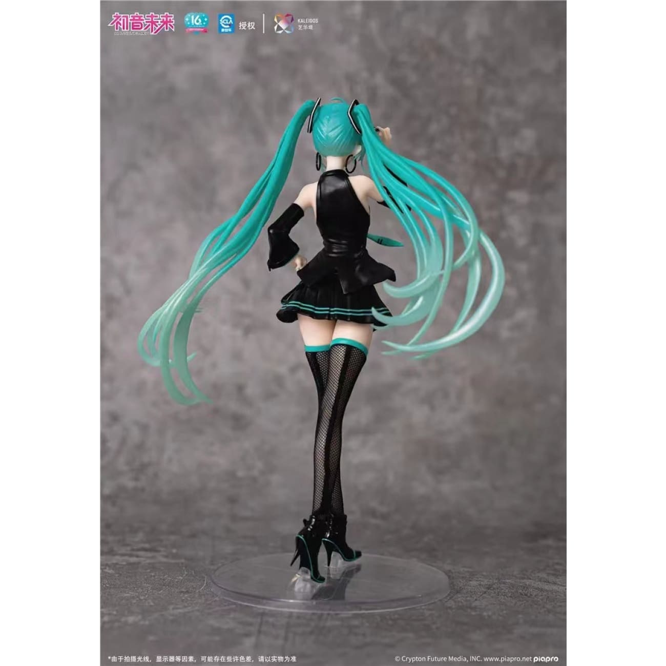 Kaleidos - Hatsune Miku
