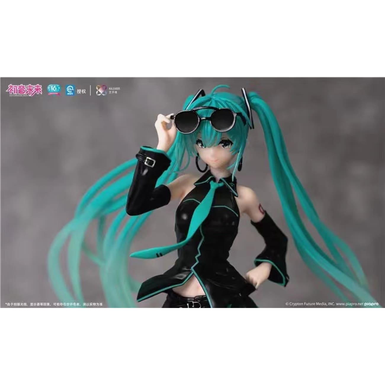 Kaleidos - Hatsune Miku