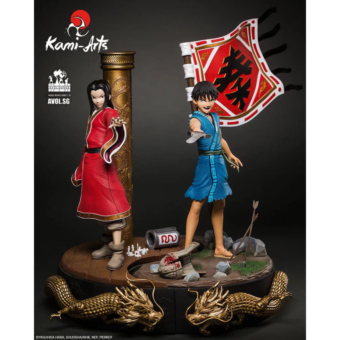 Kami Arts  [Licensed] - Ei Sei & Shin 