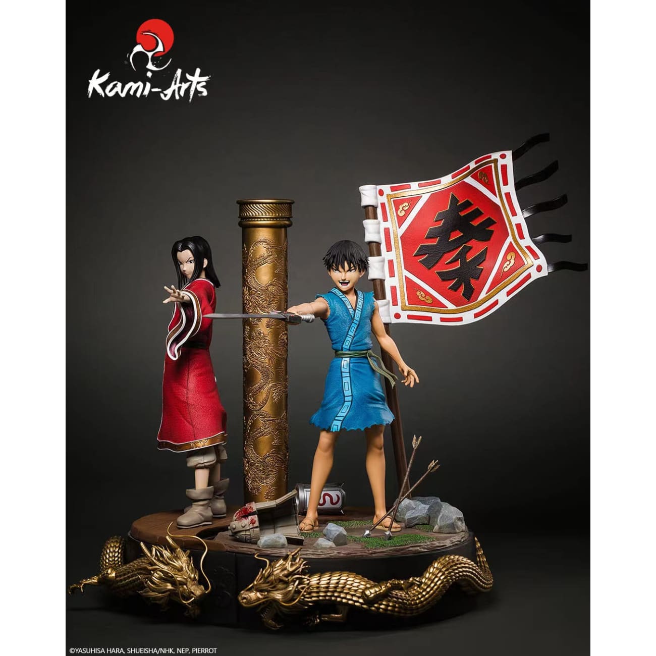 Kami Arts  [Licensed] - Ei Sei & Shin 