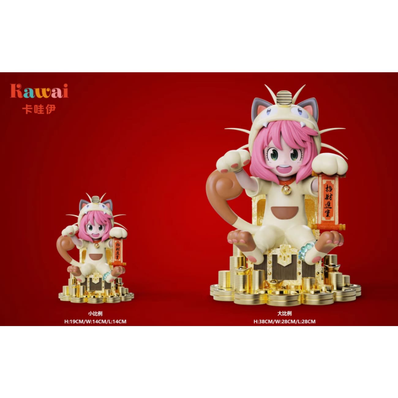 Kawai Studio - Anya Forger Cosplay Lucky Meowth [4 Variants]