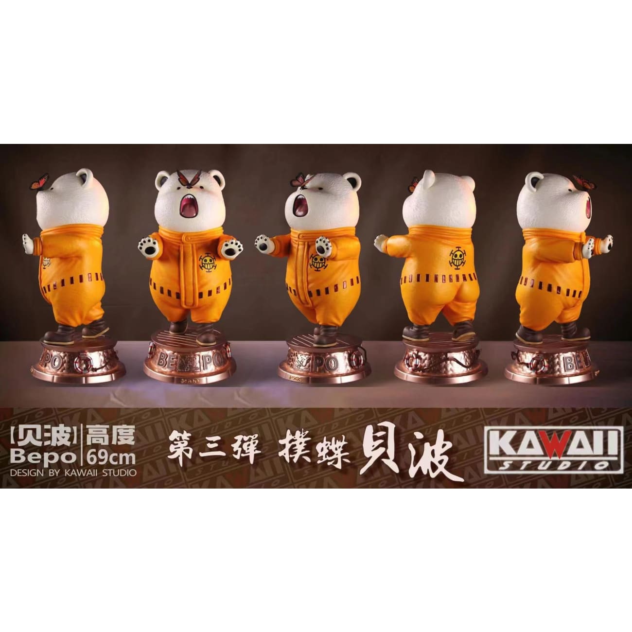 Kawaii Studio - Bepo [1/1 scale]