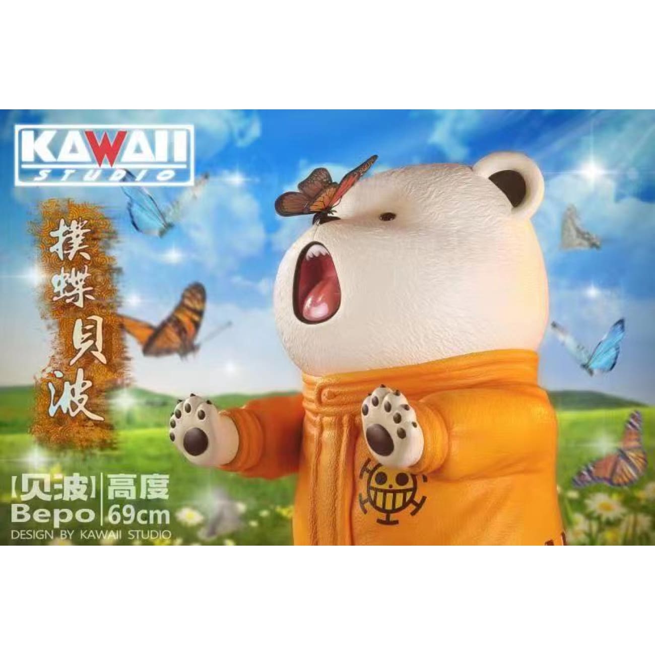 Kawaii Studio - Bepo [1/1 scale]