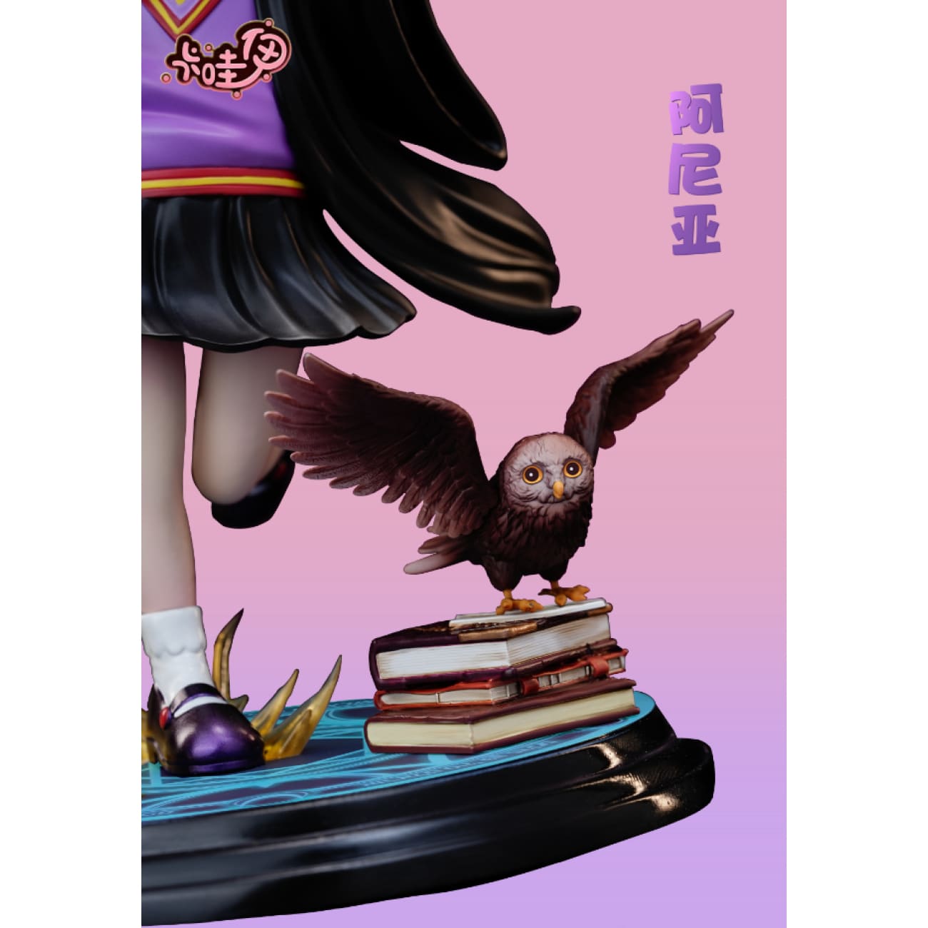 KaWaYi Studio - Anya Forger Cosplay Harry Potter [2 Variants]