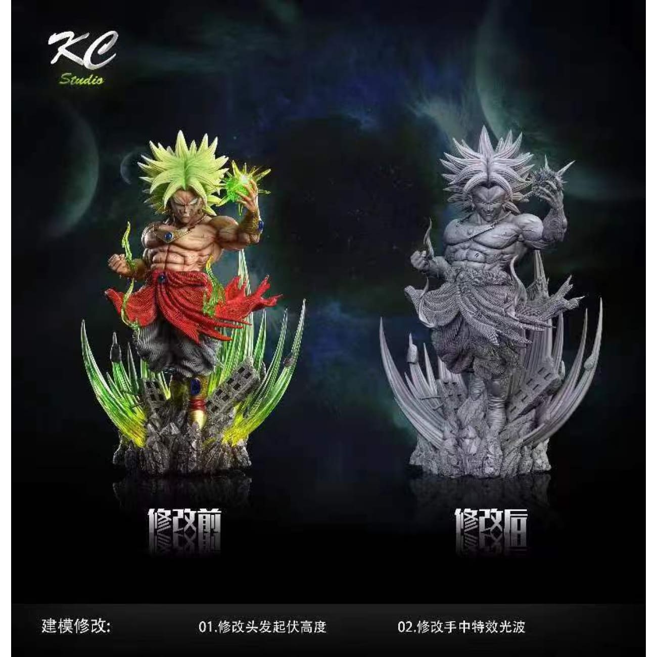 KC Studio - Broly 