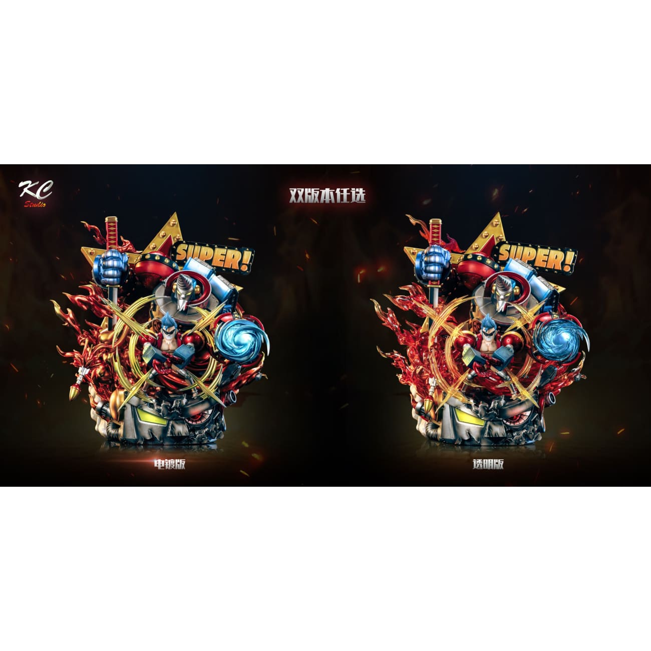 KC Studio - Franky [5 Variants]
