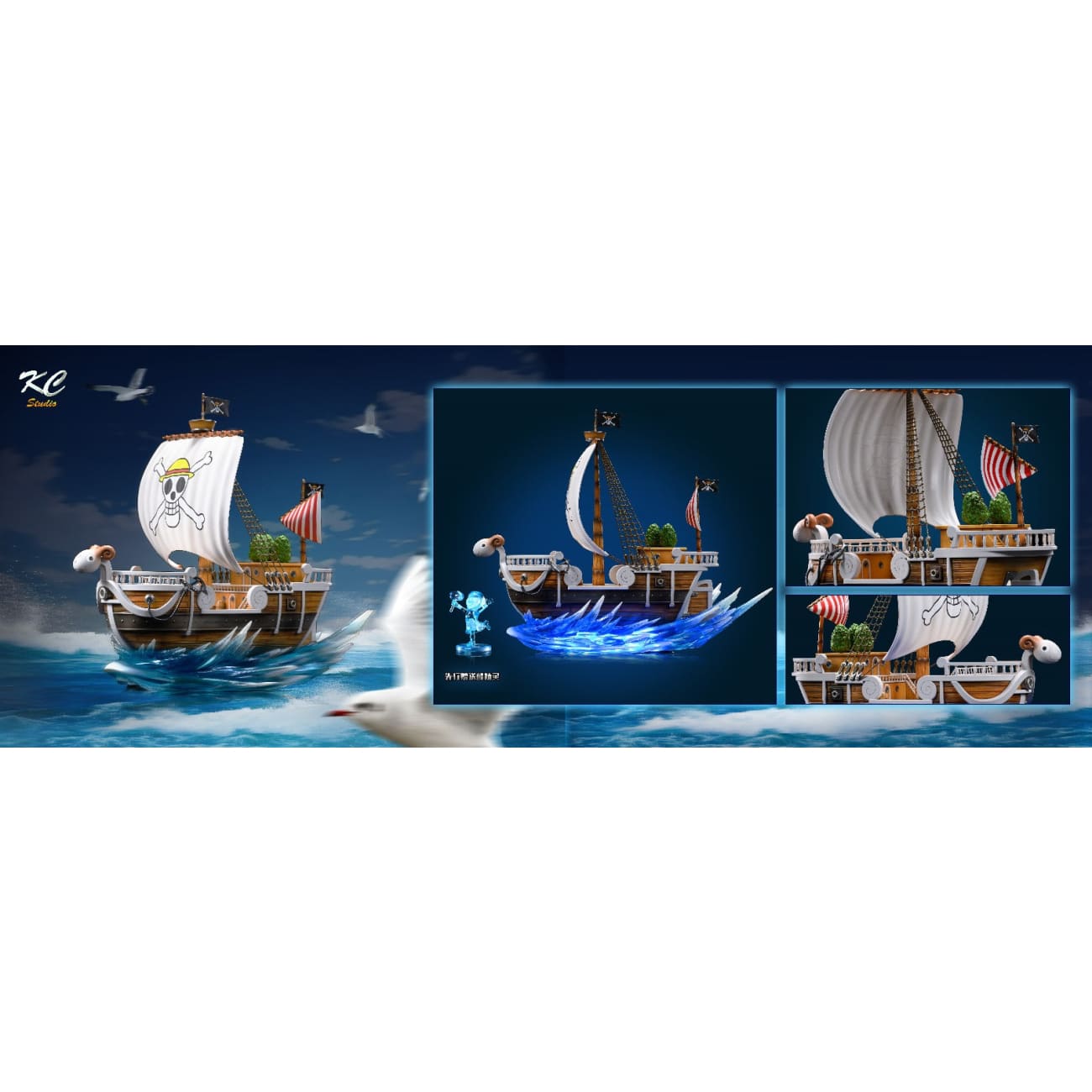 KC Studio - Going Merry