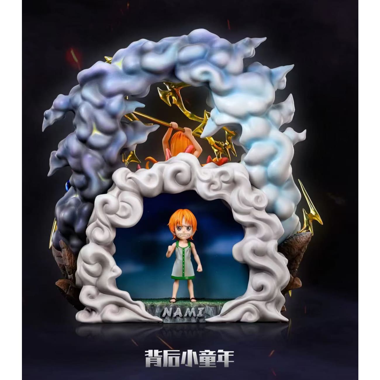 KC Studio - Nami [2 Variants]