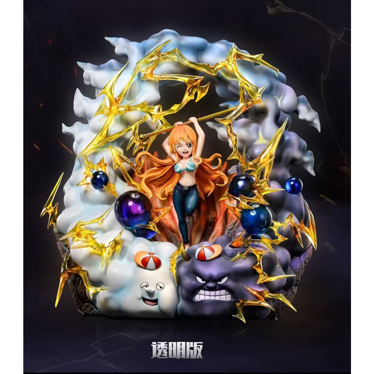 KC Studio - Nami [2 Variants]