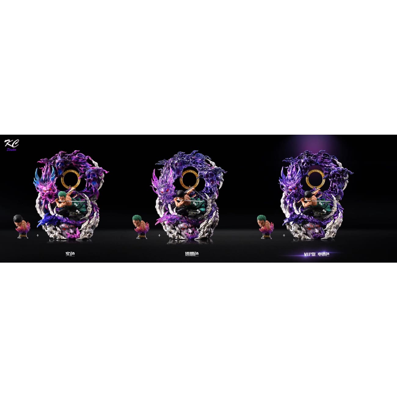 Kc Studio - Roronoa Zoro [Green Top / Black Top] [3 Variants]