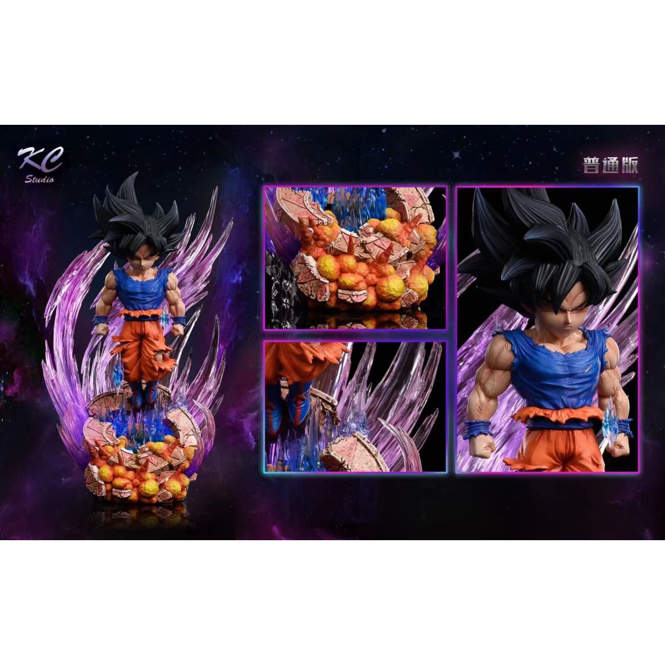 KC Studio - Son Goku [Standard/ Deluxe]