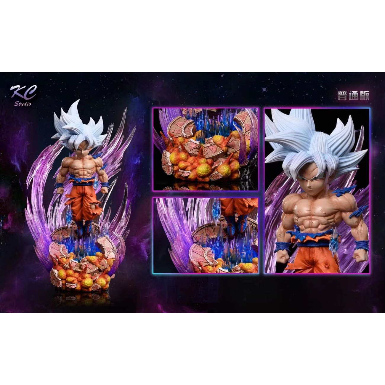 KC Studio - Son Goku [Standard/ Deluxe]