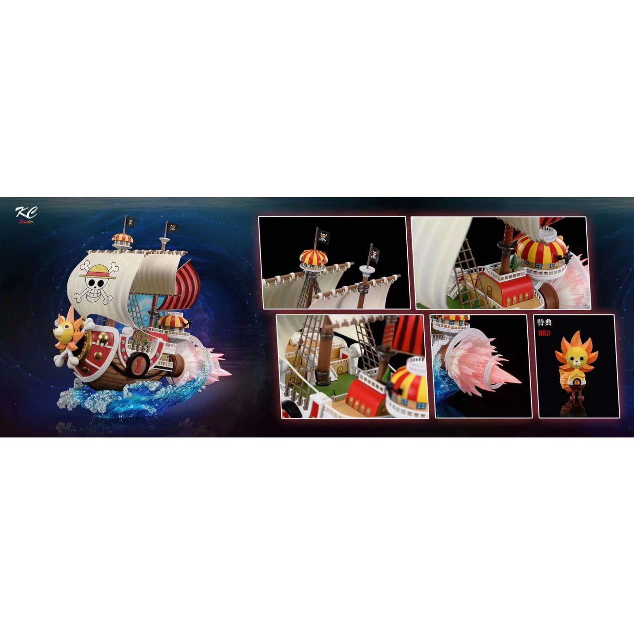 Kc Studio - Thousand Sunny Ship