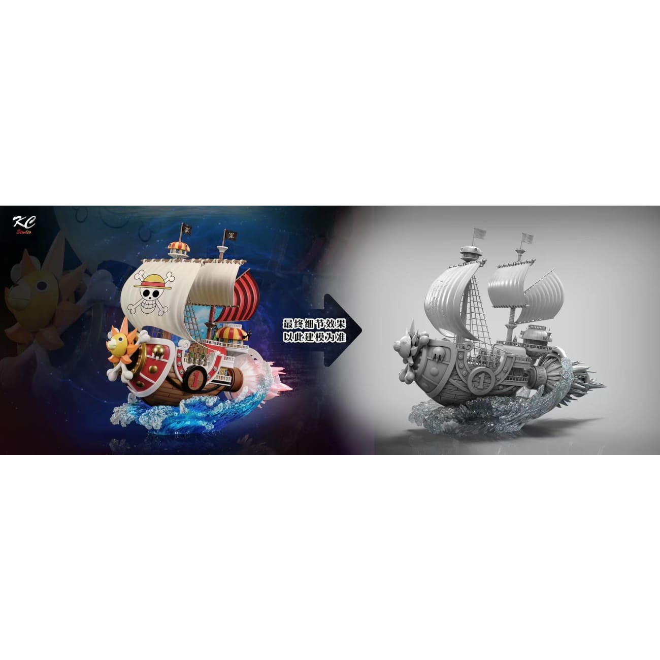 Kc Studio - Thousand Sunny Ship