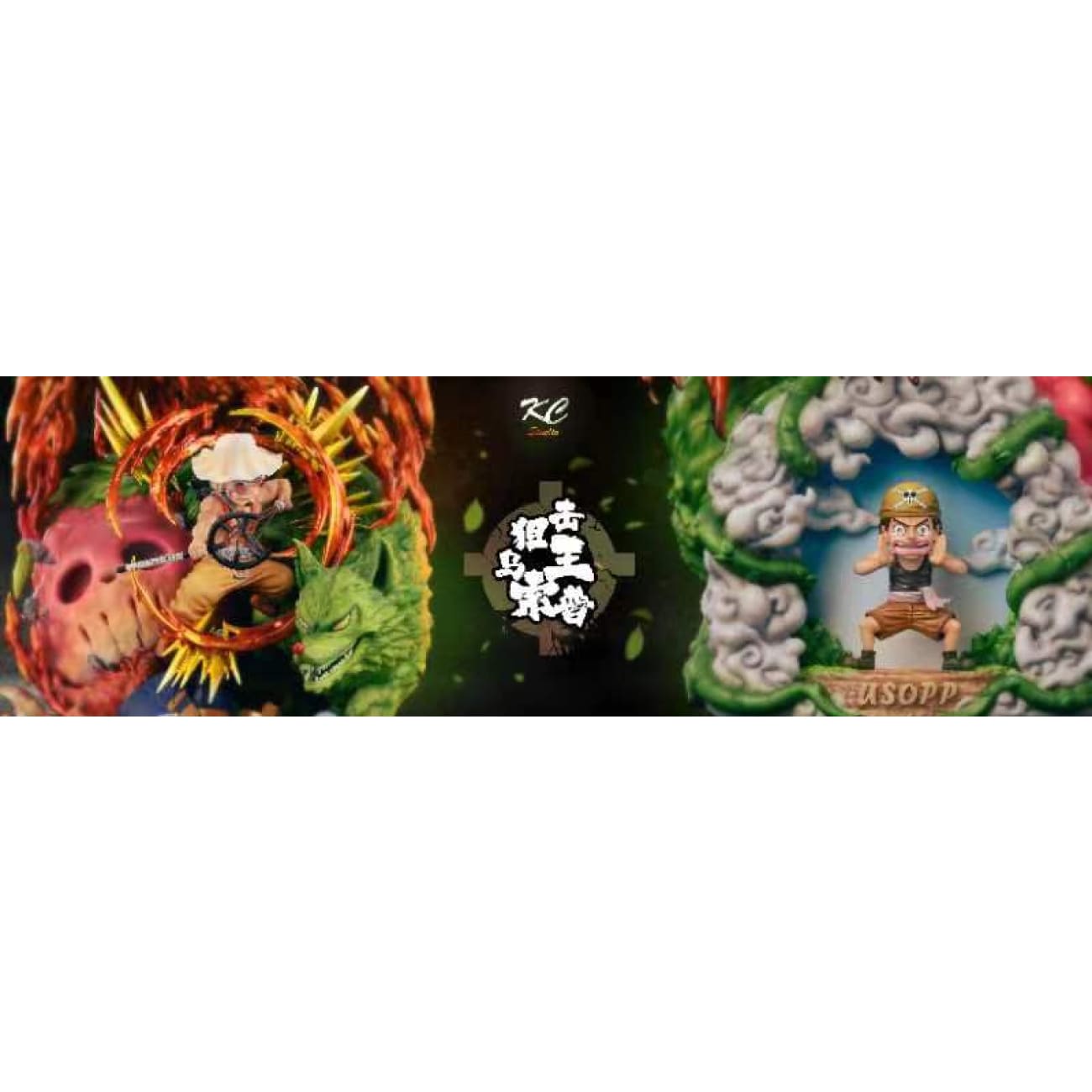 Kc Studio - Usopp [4 Variants]