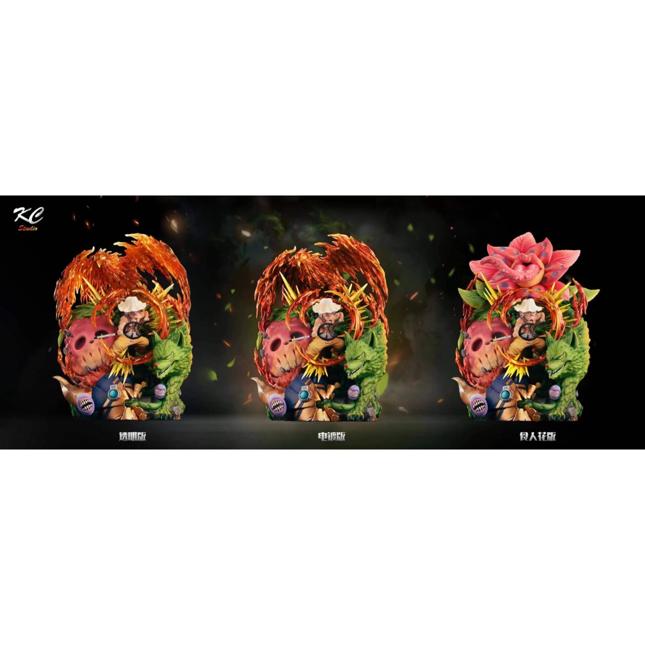 Kc Studio - Usopp [4 Variants]
