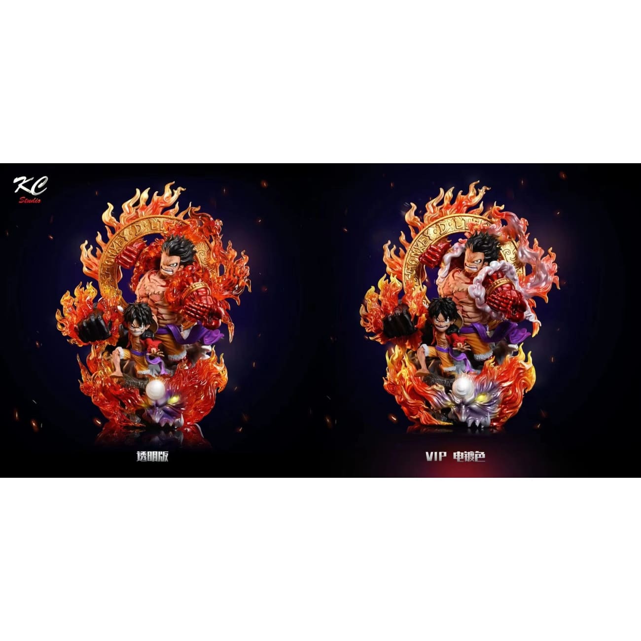 Kc Studios - Monkey D Luffy [5 Variants]