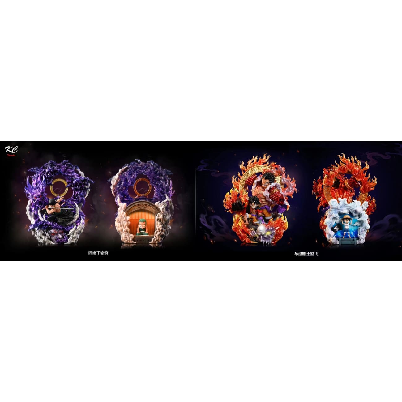 Kc Studios - Monkey D Luffy [5 Variants]