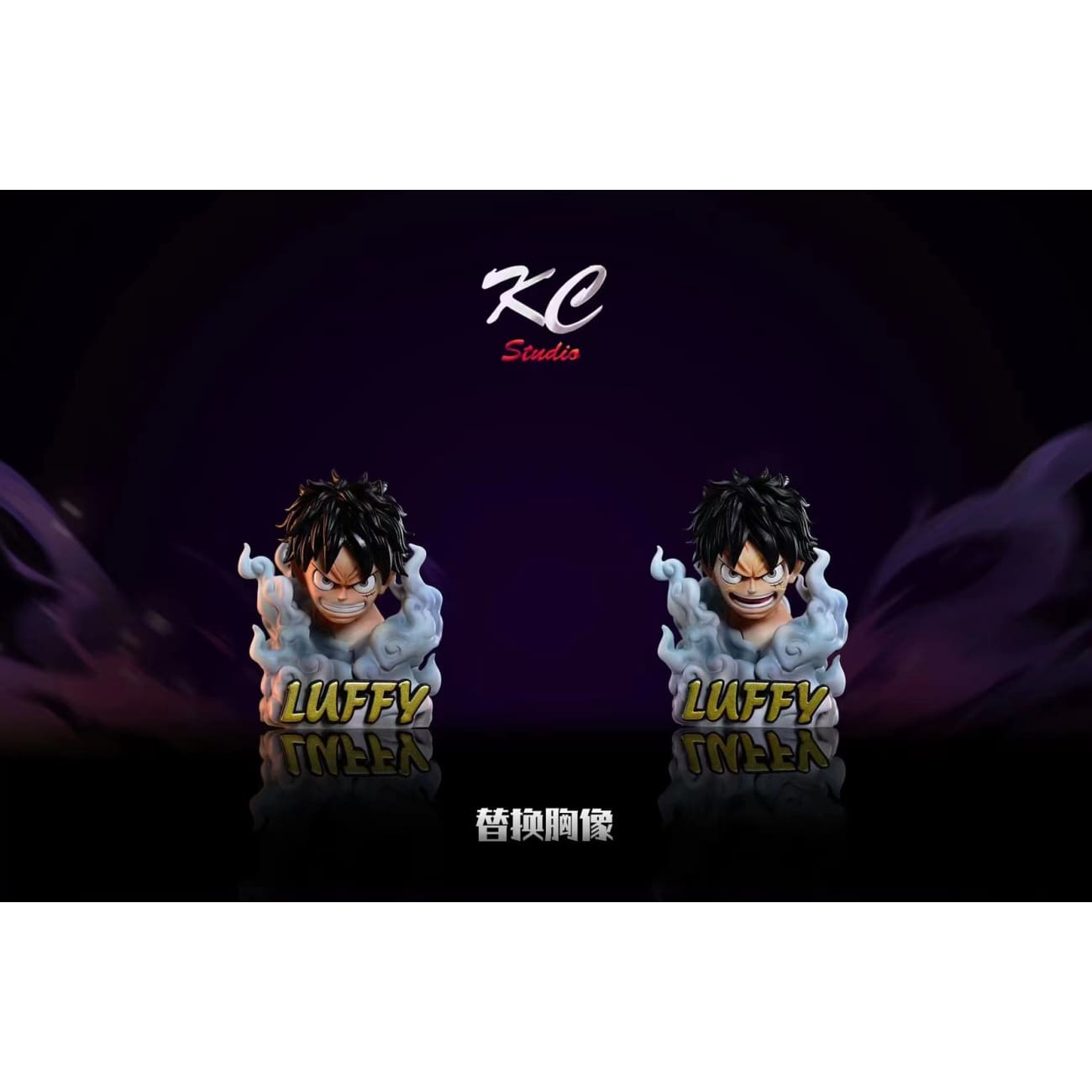 Kc Studios - Monkey D Luffy [5 Variants]