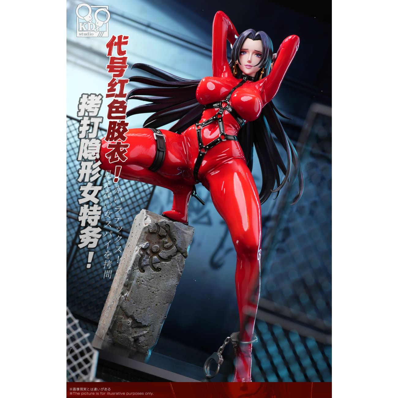 KD Studio - Red Rubber Suit Big Sister