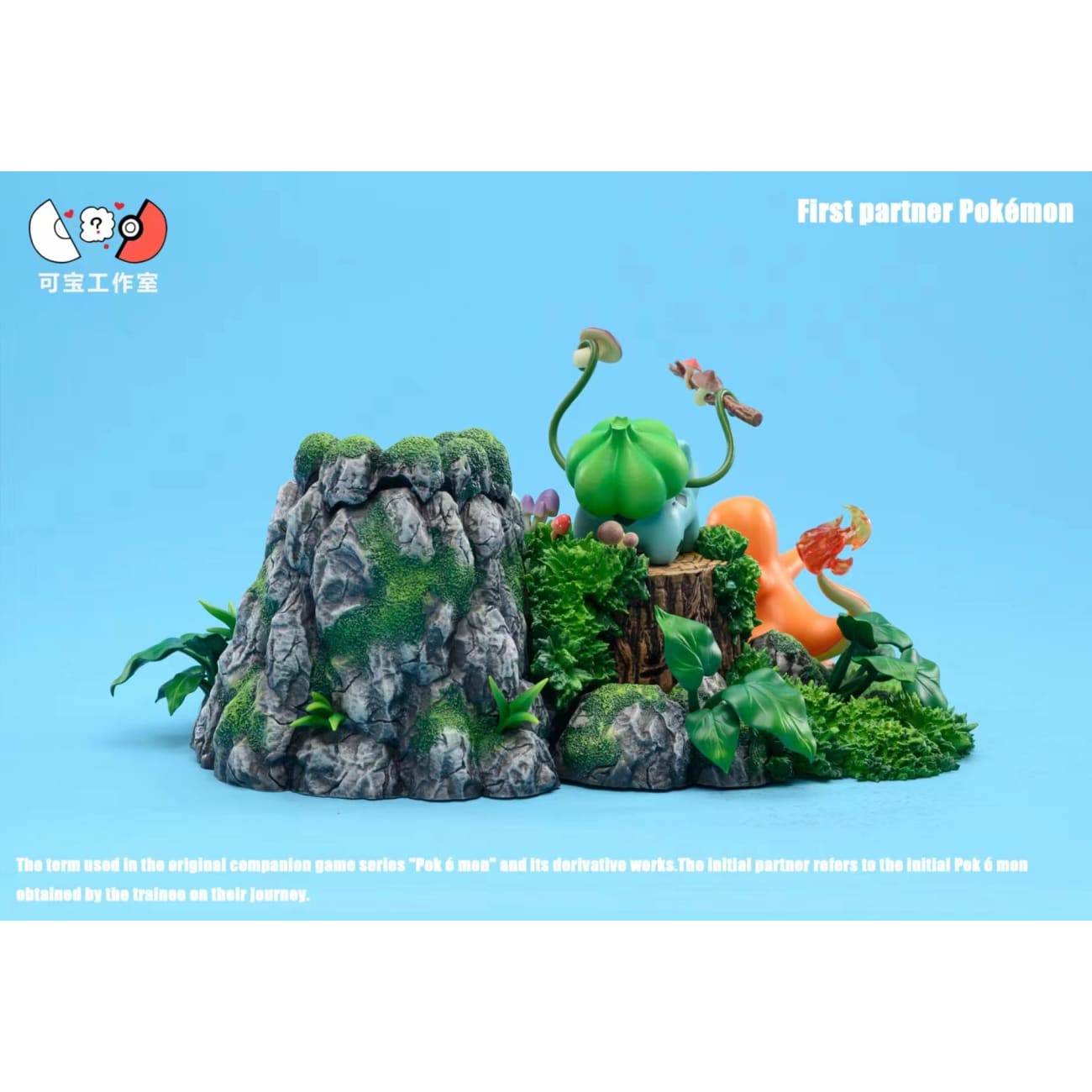 KeBao Studio - Charmander, Squirtle & Bulbasaur
