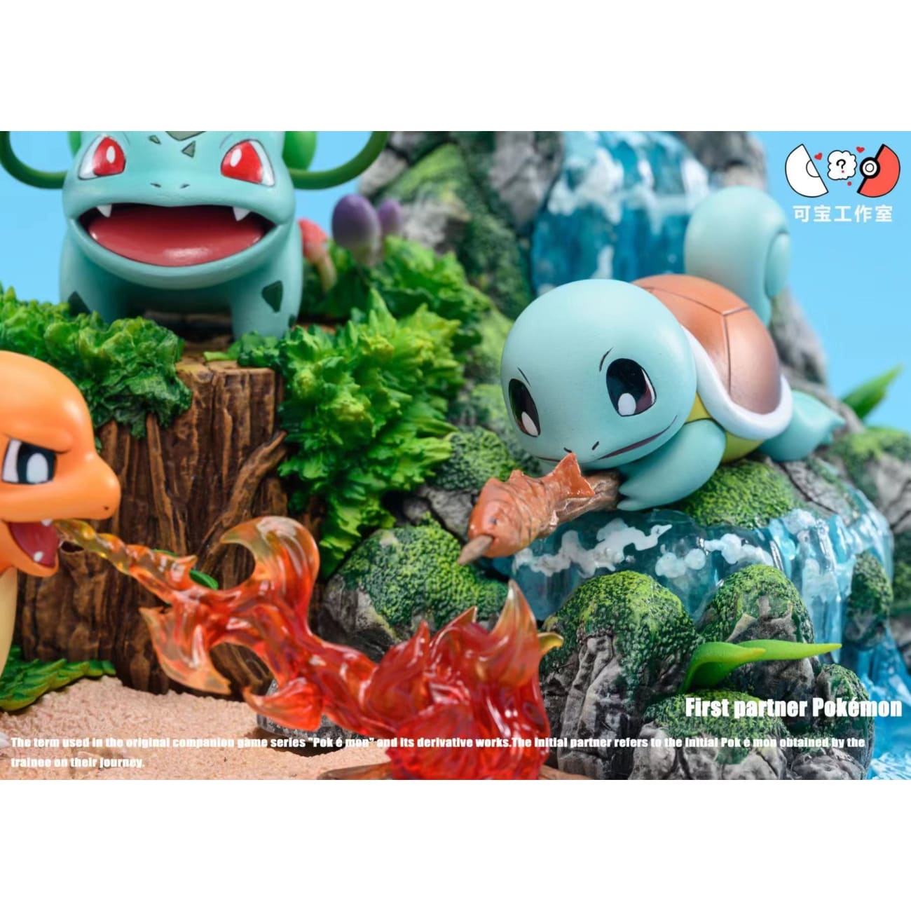 KeBao Studio - Charmander, Squirtle & Bulbasaur