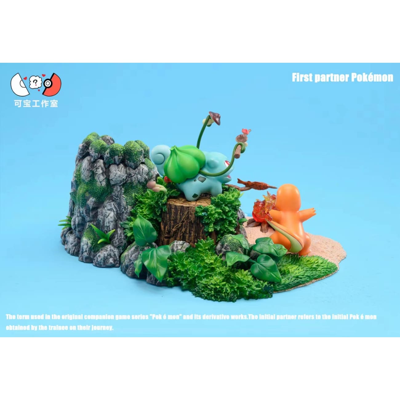 KeBao Studio - Charmander, Squirtle & Bulbasaur