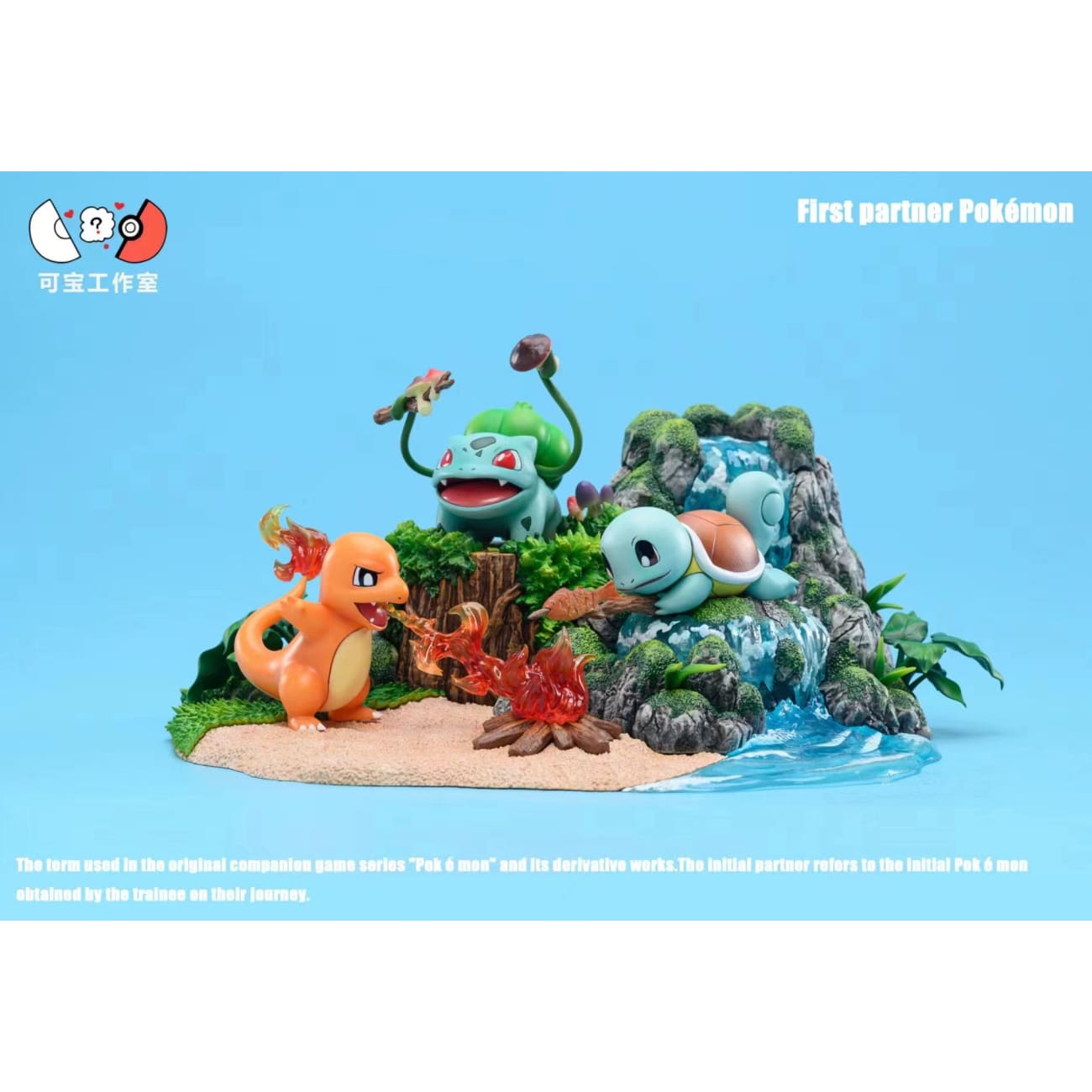 KeBao Studio - Charmander, Squirtle & Bulbasaur
