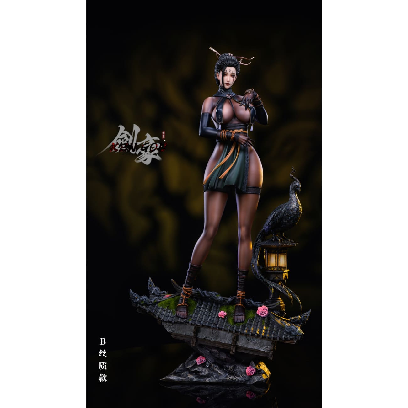 Ken Gou Productions Studio - Spider Demons [5 Variants]