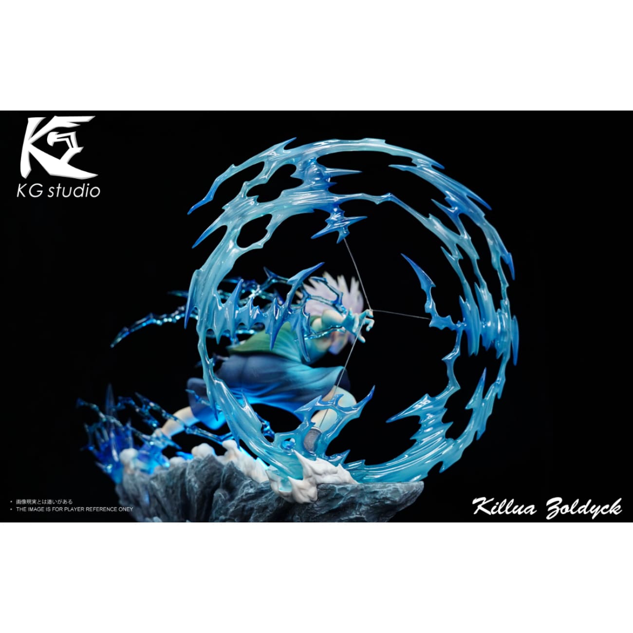 KG Studio - Killua Zoldyck [6 Variants]
