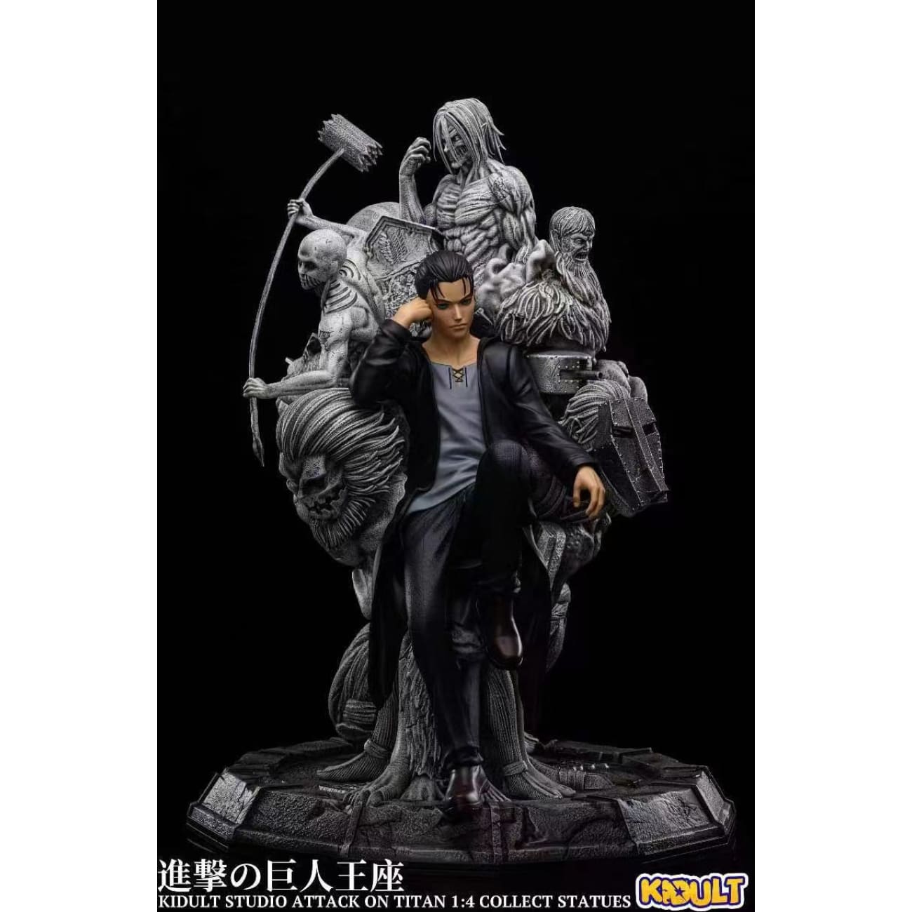 KIDULT Studio - Eren Yeager
