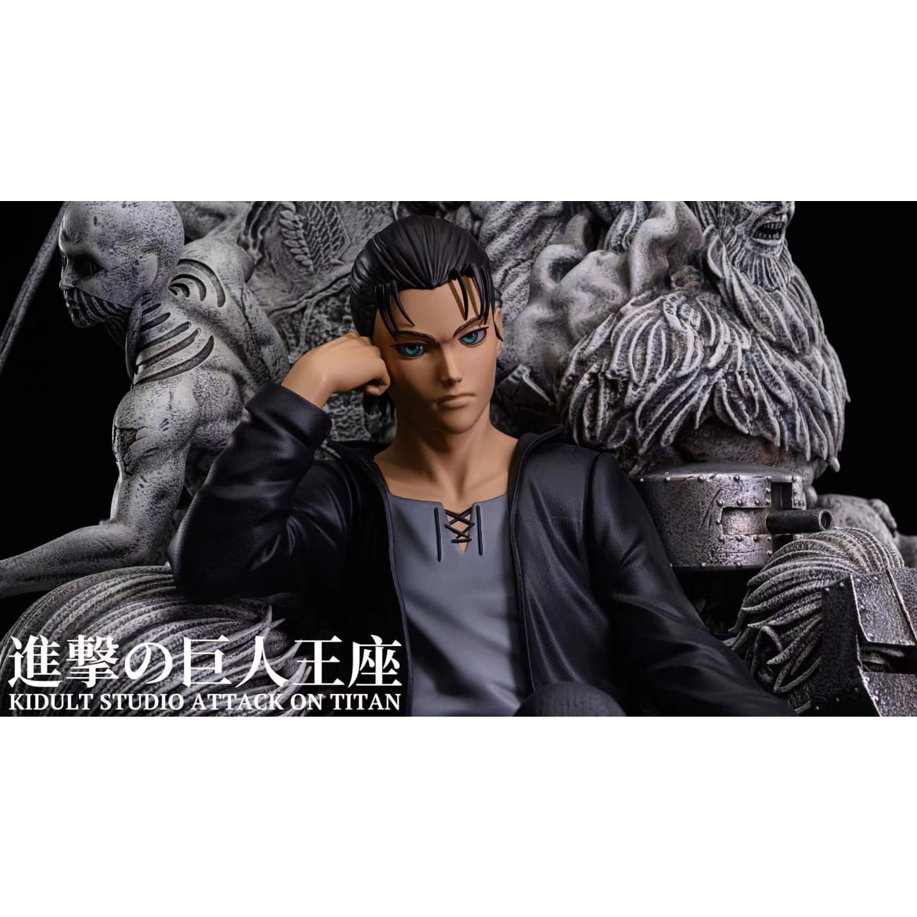 KIDULT Studio - Eren Yeager