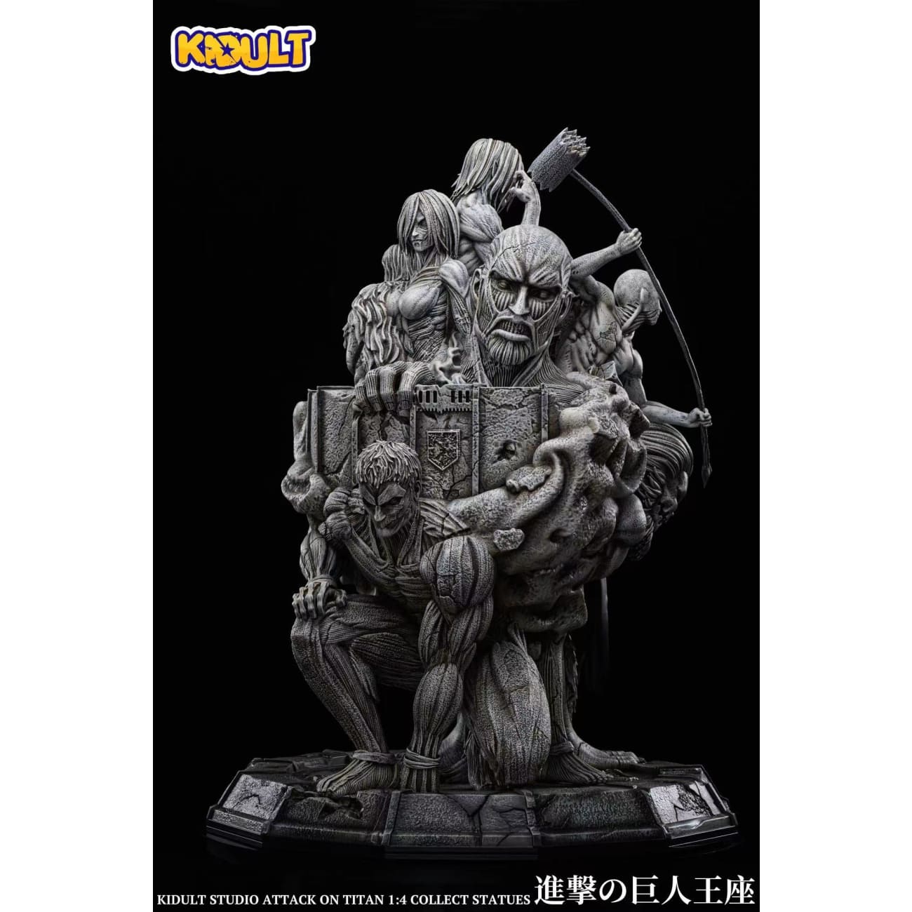 KIDULT Studio - Eren Yeager