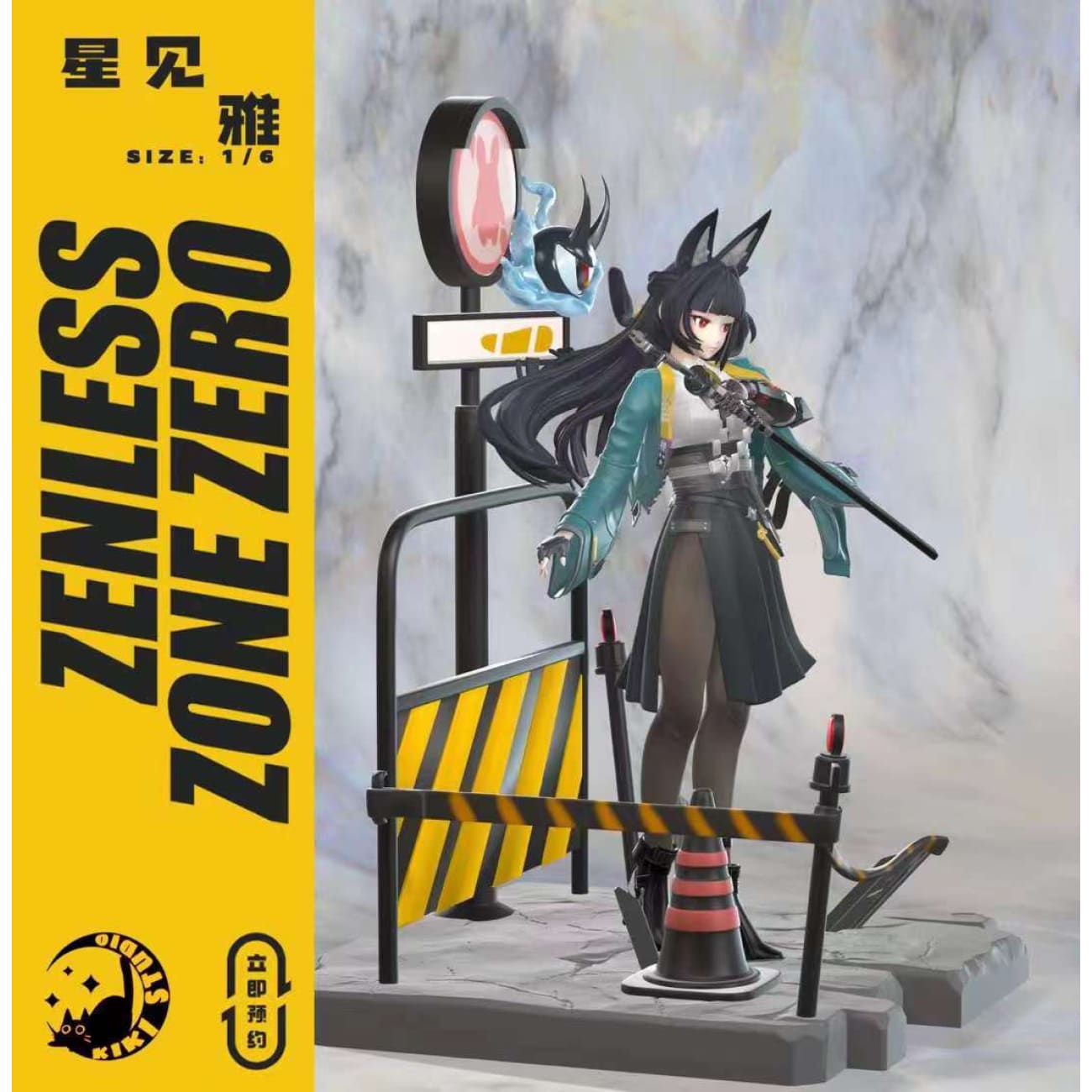 Kiki Studio - Hoshimi Miyabi