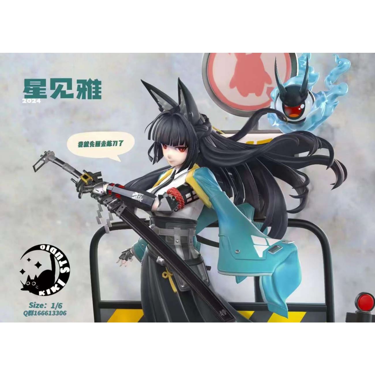 Kiki Studio - Hoshimi Miyabi