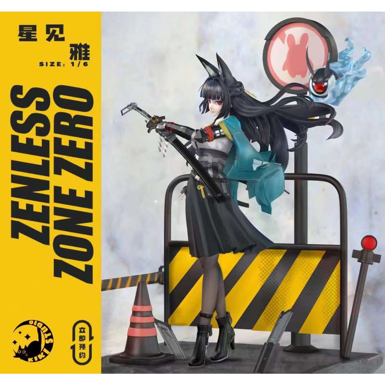 Kiki Studio - Hoshimi Miyabi