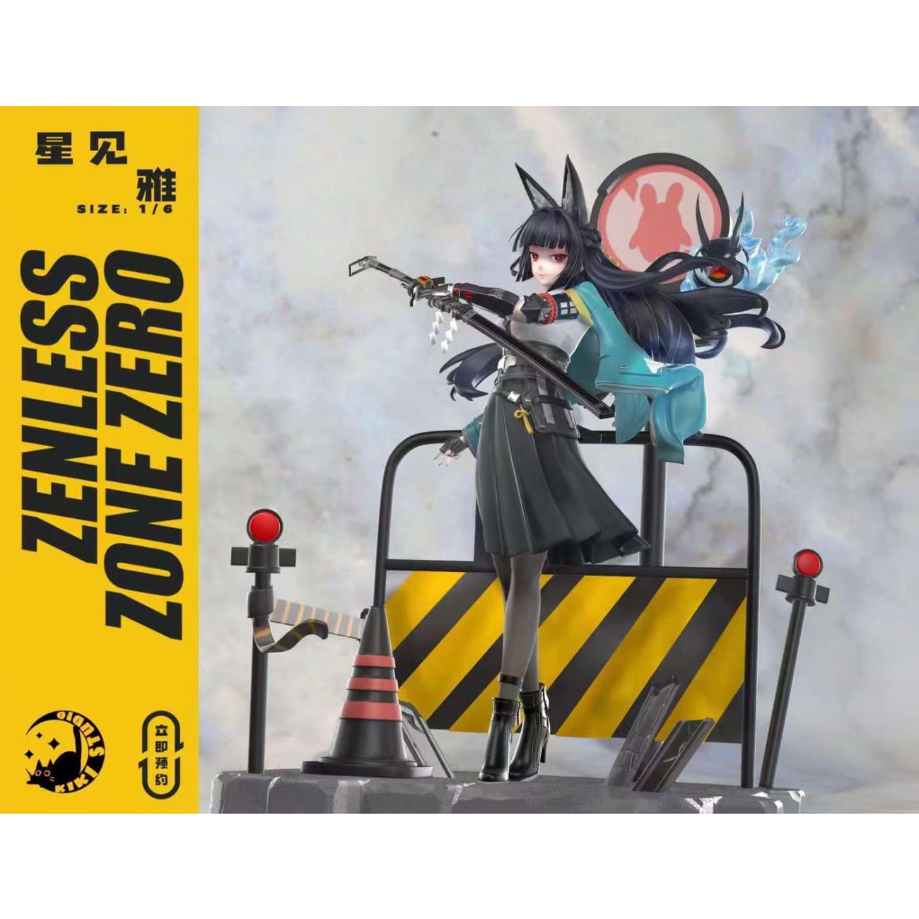 Kiki Studio - Hoshimi Miyabi – Avolounge