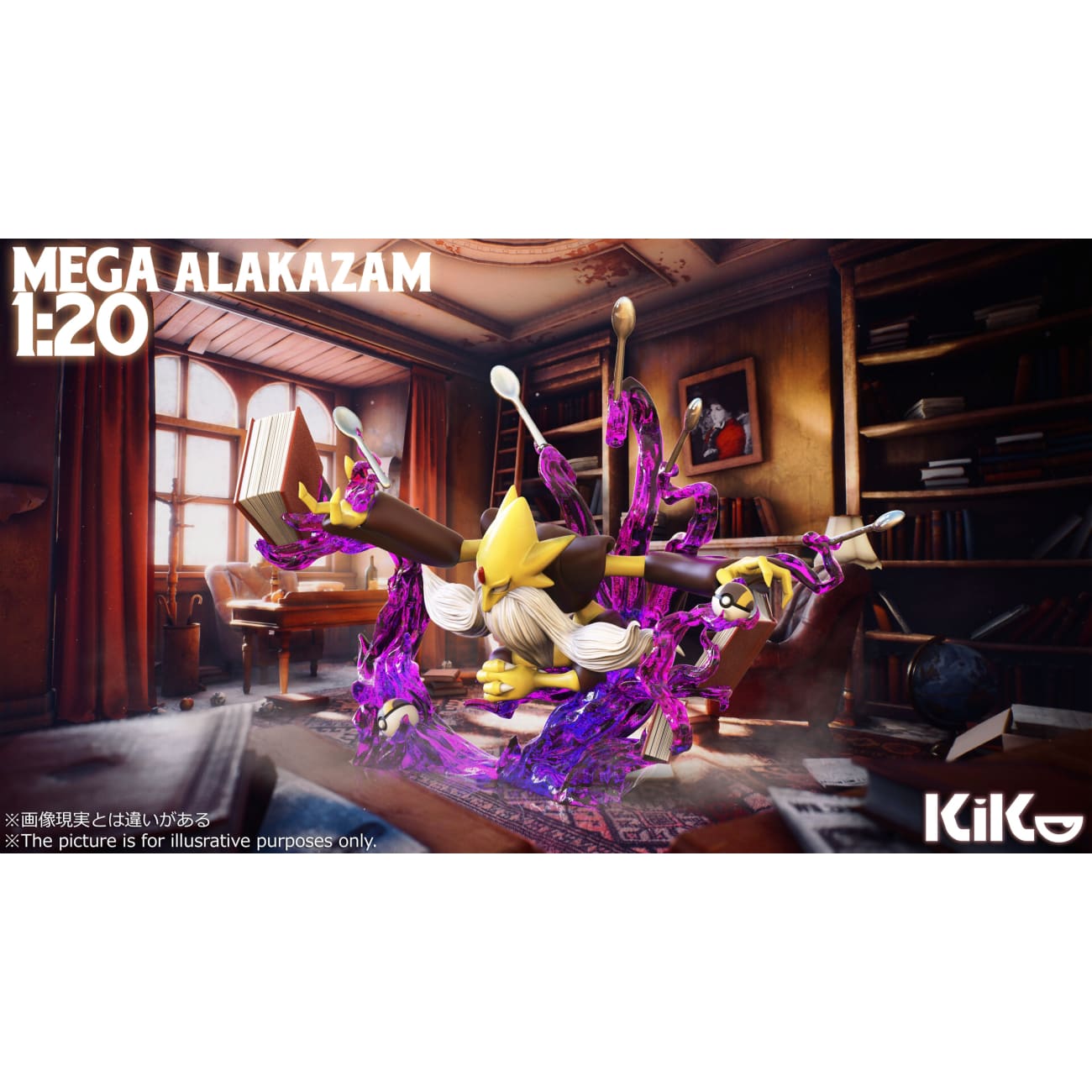 KiKo Studio - Mega Alakazam [2 Variants]