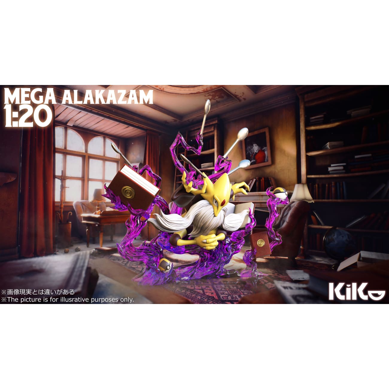 KiKo Studio - Mega Alakazam [2 Variants]