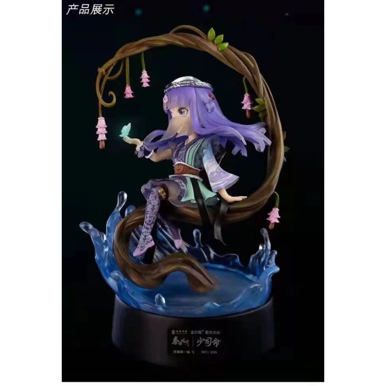 King Are We - Shao Si Ming Limited Edition [SD]