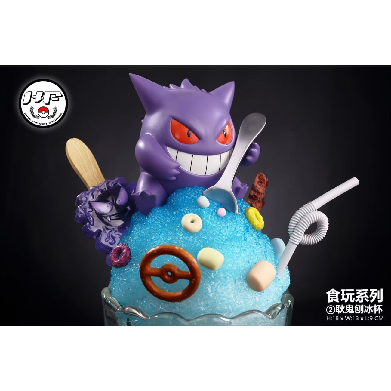 King Finger Studio - Gengar Shaved Ice Cup Ver.