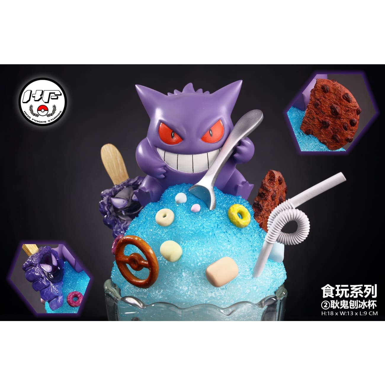 King Finger Studio - Gengar Shaved Ice Cup Ver.