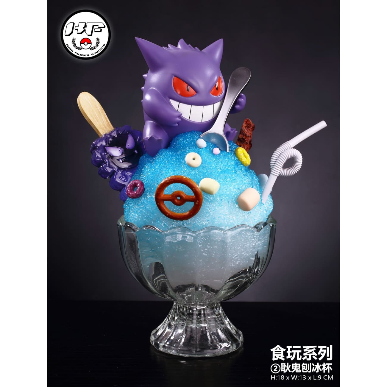 King Finger Studio - Gengar Shaved Ice Cup Ver.