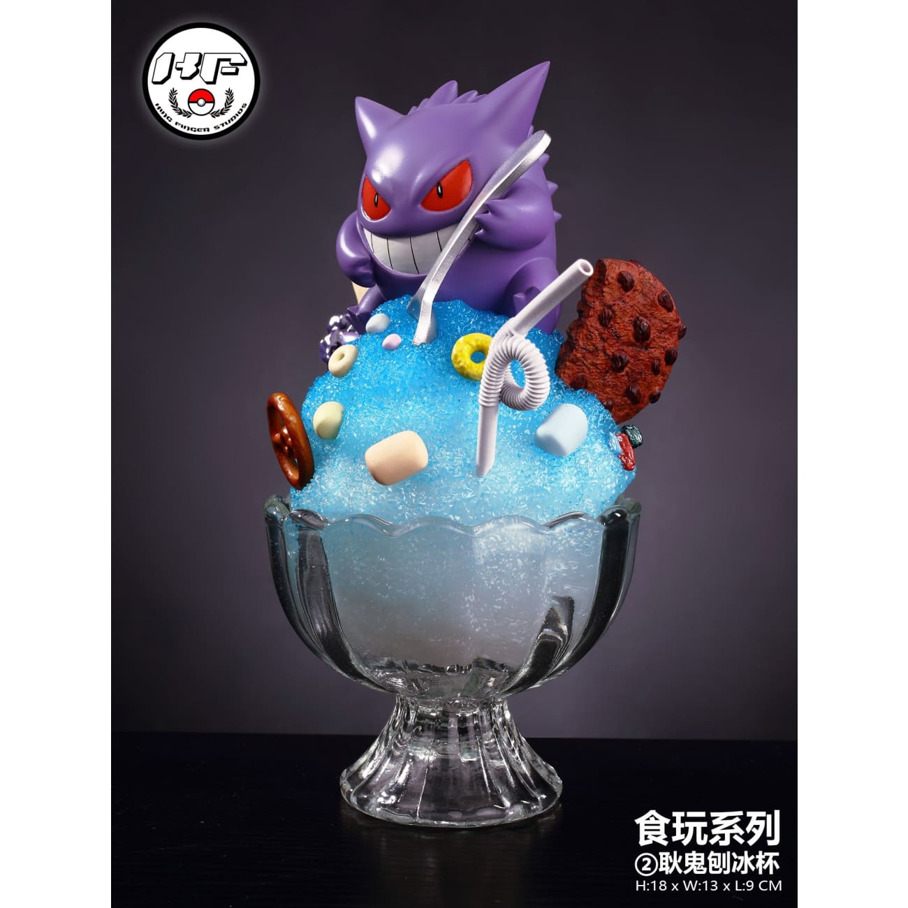King Finger Studio - Gengar Shaved Ice Cup Ver.